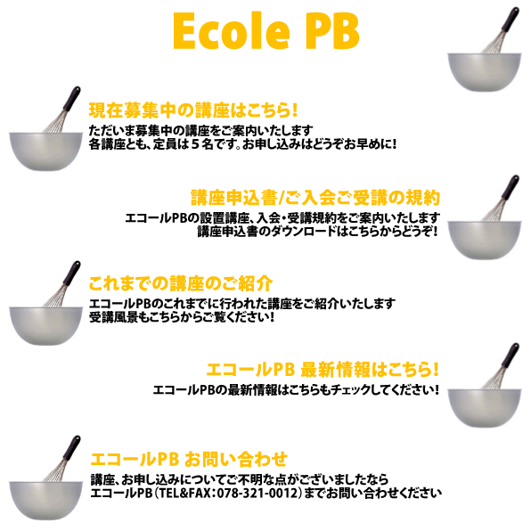 ecoleindex